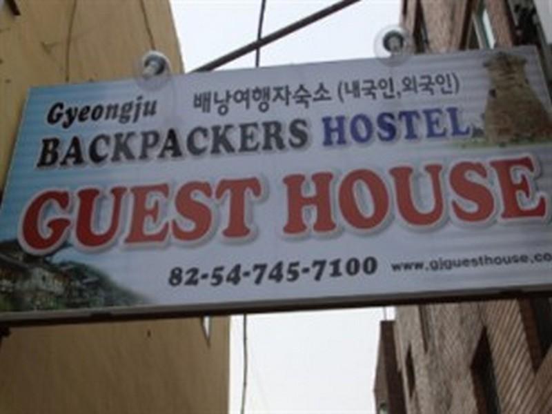 Goodstay Backpackers Gyeongju Guesthouse Luaran gambar