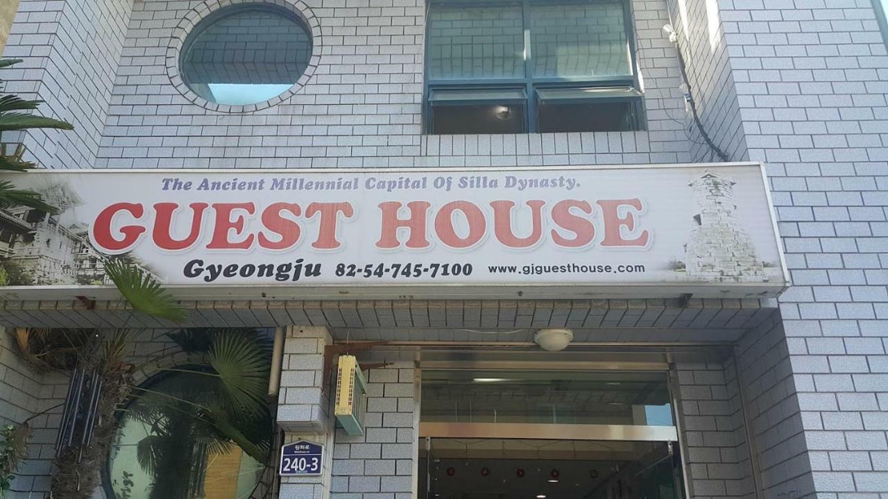 Goodstay Backpackers Gyeongju Guesthouse Luaran gambar